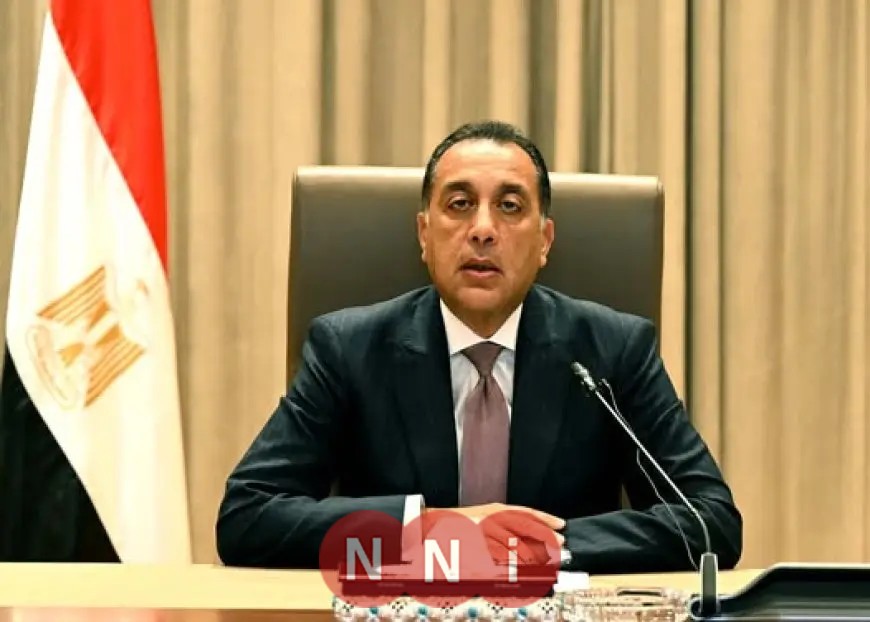 مدبولي: تنفيذ قرارات حقيقية تعزز حوكمة الشركات الحكومية وتدعم التنافسية