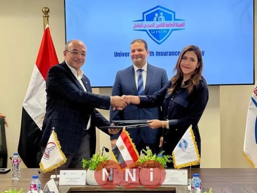 توسيع مظلة التأمين الصحي من خلال التعاقد مع المستشفيات الجامعية والخاصة