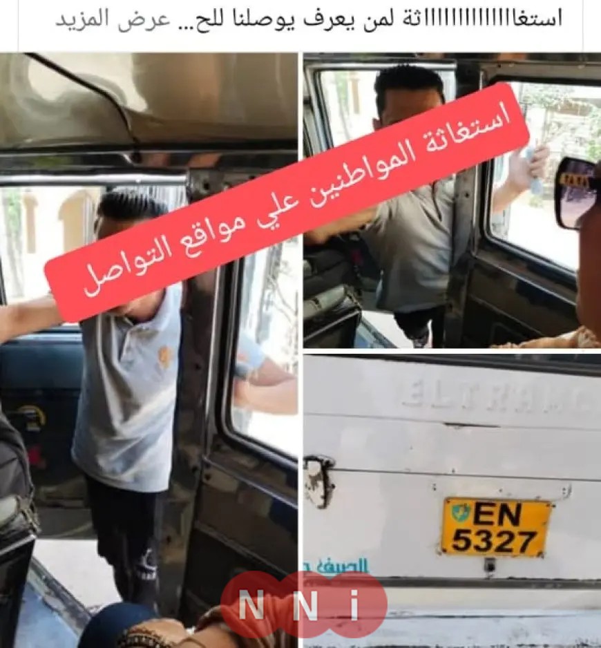 بعد نداء المواطنين.. محافظة الجيزة تضبط سائقًا تَعدّى لفظيًا على الركاب في فيصل