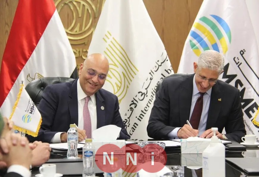 تنمية المشروعات يبرم عقد تمويل بقيمة 150 مليون جنيه مع البنك العربي الأفريقي