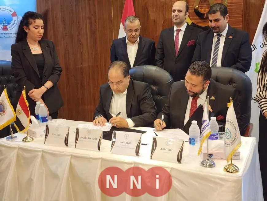 بروتوكول تعاون بين «نيو ماستر» وغرفة الملاحة ببورسعيد لدعم السياحة العلاجية الدولية