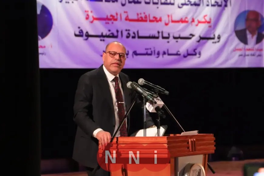 وزير العمل يشارك في احتفالات عيد العمال في اتحاد محلي الجيزة