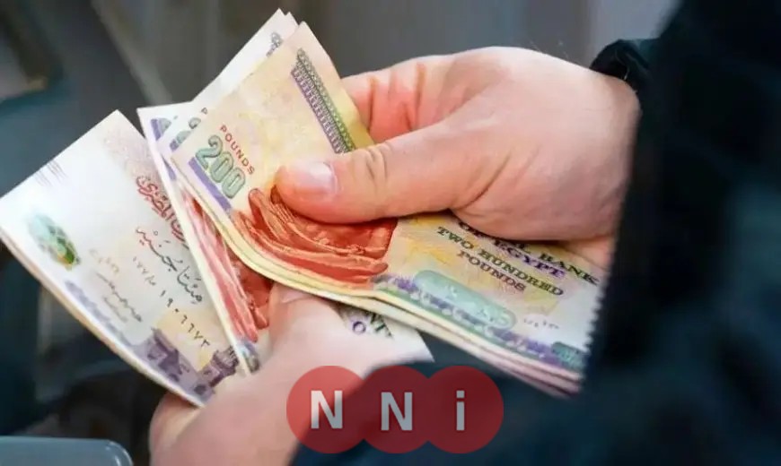 أخبار جديدة حول رفع الحد الأدنى للأجور وتاريخ صرف علاوة يوليو