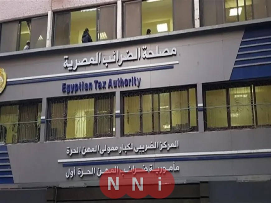 الضرائب: تقييم رضا المواطن عن النظام الضريبي والتحول نحو شراكة عادلة مع الممولين
