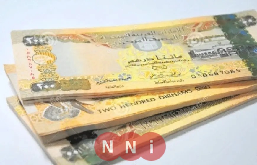سعر صرف الدرهم الإماراتي بتاريخ الأحد 18 مايو 2025 في البنوك