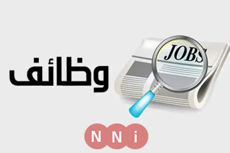 مرتبات تصل إلى 15 ألف جنيه.. وزارة العمل تُعلن عن فرص عمل جديدة