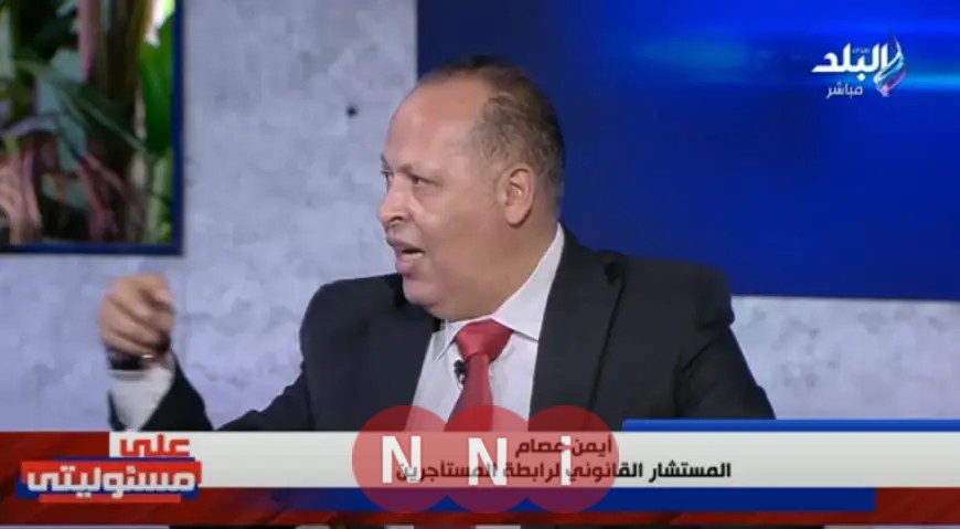 دفعنا ما يعادل كيلو ذهب “خِلِو”.. المستشار القانوني لرابطة المستأجرين يرد على الملاك