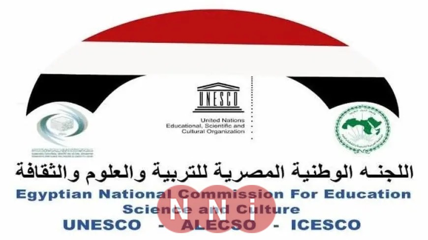 اللجنة الوطنية المصرية لليونسكو تفتح باب التقديم لجائزة تعليم النساء والفتيات لعام 2025
