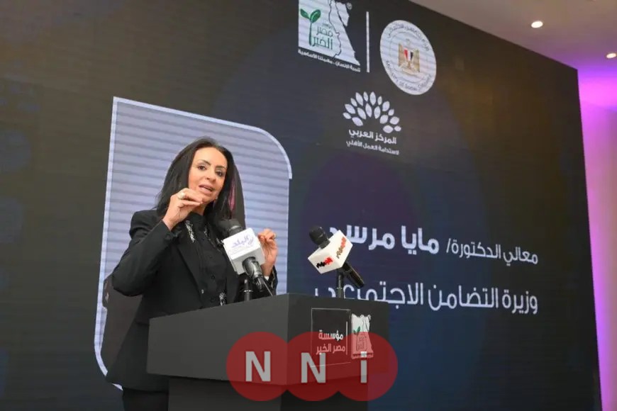 د. مايا مرسي: المجتمع الأهلي في مصر أصبح ركنًا أساسيًا في منظومة التنمية وليس مجرد طرف مساعد.