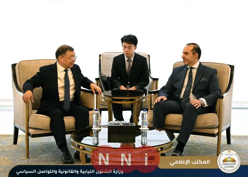 وزير الشئون النيابية والقانونية والتواصل السياسي يستقبل عضواً في المكتب السياسي للحزب الشيوعي الصيني