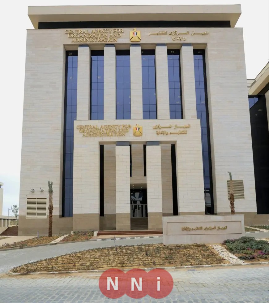 التنظيم والإدارة يشارك في الدورة 119 لاجتماعات المنظمة العربية للتنمية الإدارية