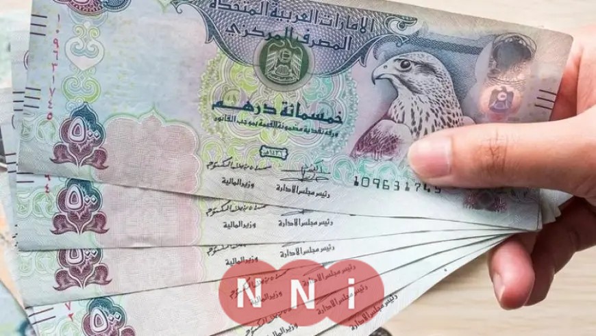 سعر الدرهم الإماراتي اليوم الخميس 22 مايو 2025.. ما هي قيمته الحالية؟