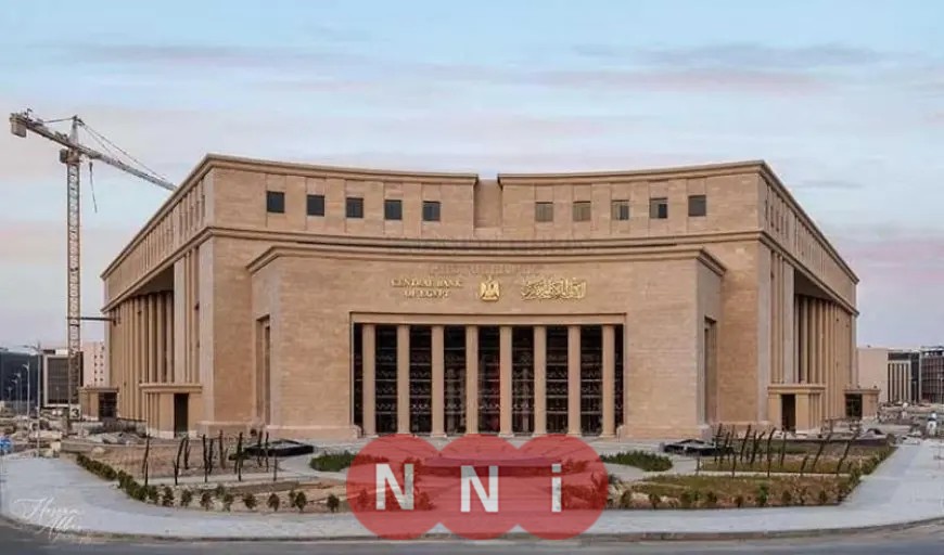 البنك المركزي يوضح دوافع خفض أسعار الفائدة بنسبة 1%