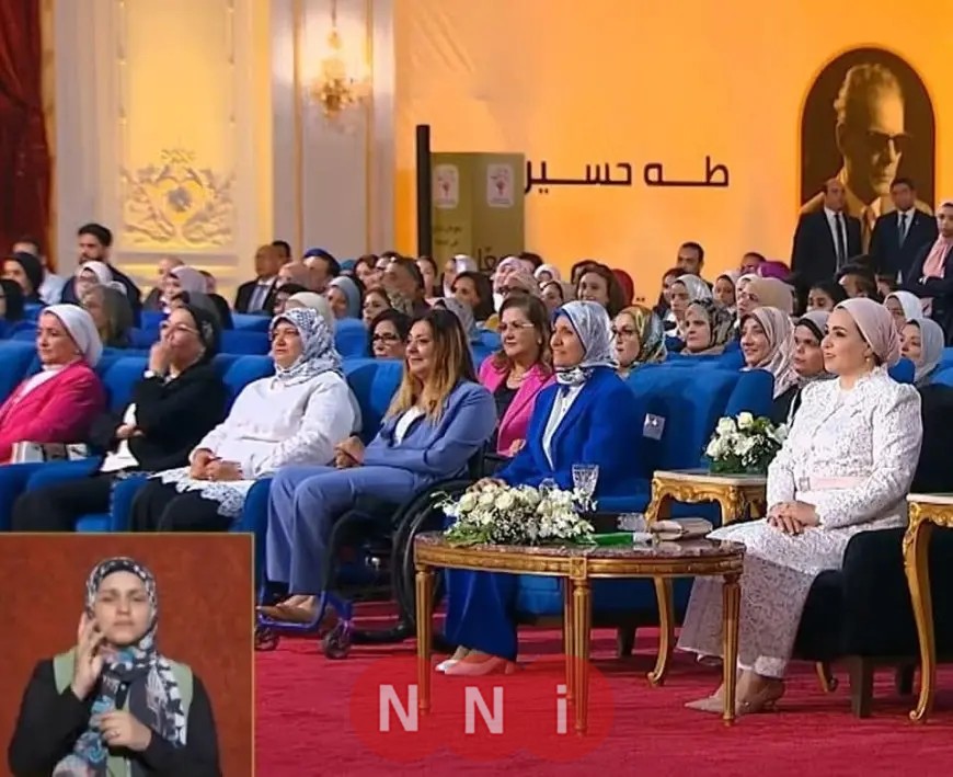 برعاية السيدة انتصار السيسي.. “المجلس القومي لذوي الإعاقة” يحتفل بـ”معاً نقدر” ضمن مبادرة “أسرتي قوتي”