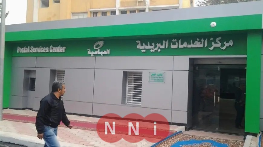 البريد المصري ينبه المواطنين من رسائل احتيالية تنتحل هويته