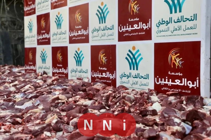 مؤسسة أبو العينين الخيرية توزع 250 ألف كيلو من اللحوم المحلية في جميع المحافظات.. صور