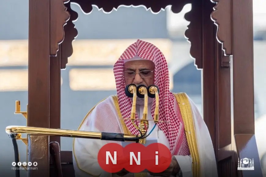 الخطيب في يوم عرفة 1446 هجرية: من هو الشيخ صالح بن حميد؟