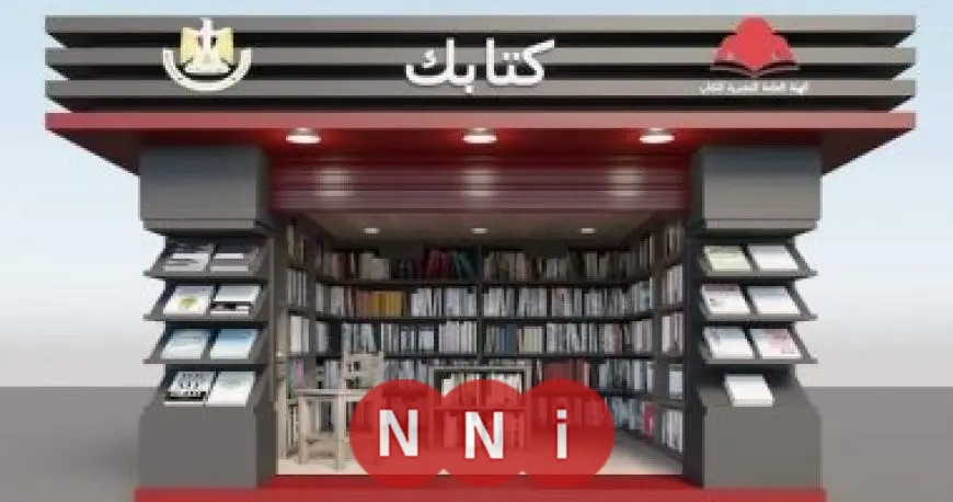 تجهيز 45 كشك للكتب في إطار مشروع “كتابك” بقرى حياة كريمة