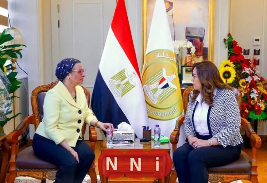 وزيرتا التنمية المحلية والبيئة تتابعان أداء منظومة إدارة المخلفات الصلبة في المحافظات