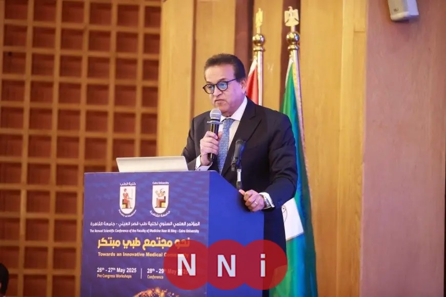 وزير الصحة: الاعتماد على الذكاء الاصطناعي والبيانات الضخمة أمر أساسي لمستقبل الرعاية الصحية