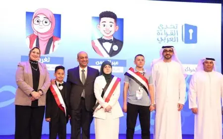 وزارة التعليم تكرّم الطلاب الفائزين في مسابقة “تحدي القراءة العربي”