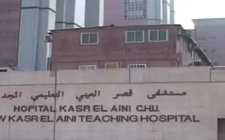 رفع درجة الاستعداد القصوى في جميع مستشفيات جامعة القاهرة خلال عيد الأضحى