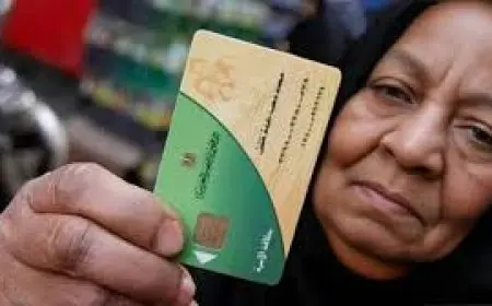 كيفية تسجيل المواليد الجدد في بطاقة التموين 2025