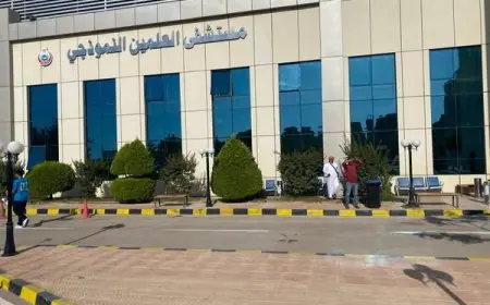 وزير الصحة يستلم تقريراً حول متابعة تنفيذ خطة التأمين الطبي في الساحل الشمالي خلال فترة الإجازات