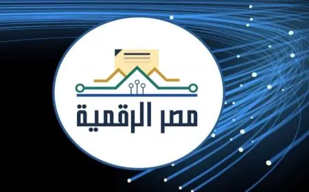 فتح باب الاستعلام عن أرقام جلوس طلاب الثانوية العامة عبر منصة مصر الرقمية