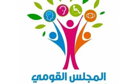 القومي للإعاقة يقدم بلاغاً للنائب العام للتحقيق في حالة عريس يعاني من متلازمة داون