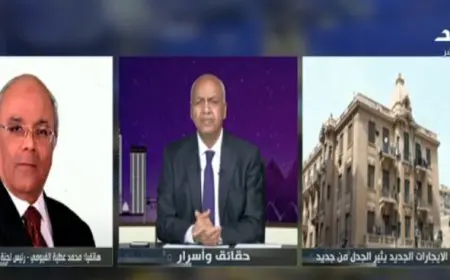 مستجدات مشروع قانون الإيجارات القديمة في مجلس النواب.. برلماني يوضح التفاصيل