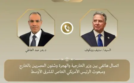 وزير الخارجية ينقاش مع مبعوث الرئيس الأمريكي للشرق الأوسط تطورات التصعيد العسكري بين إسرائيل وإيران