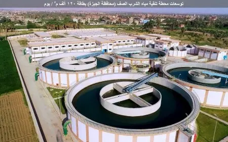 وزير الإسكان يقدم عرضاً لإنجازات قطاع مياه الشرب والصرف الصحي من 2014 حتى يونيو 2025