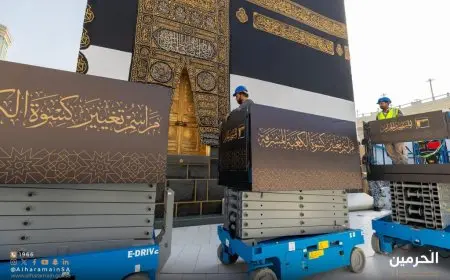 بدء تجهيز كسوة الكعبة المشرفة استعدادًا لتغييرها.. صور