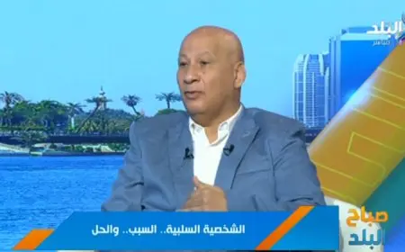 جمال فرويز يكشف عن أسباب نشوء الشخصية السلبية الاعتمادية في الأسرة