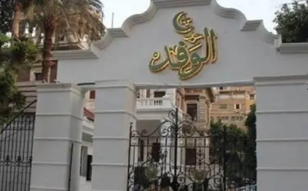 كيف استغل الإخوان حزب الوفد للقيام بأنشطة تجسس؟