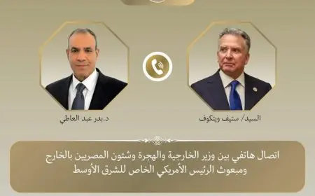 مكالمة هاتفية بين وزير الخارجية ومبعوث الرئيس الأمريكي الخاص للشرق الأوسط