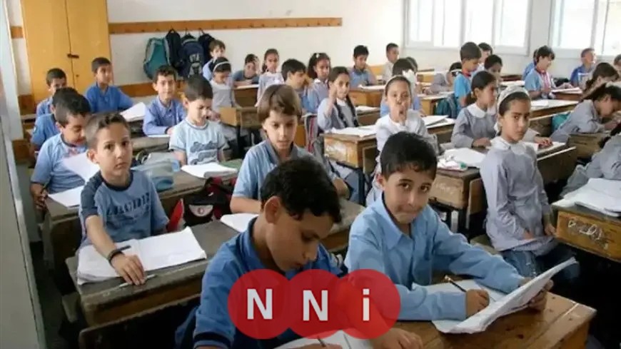 بدء التسجيل للصف الأول الابتدائي 2026.. رابط مباشر وإجراءات التسجيل