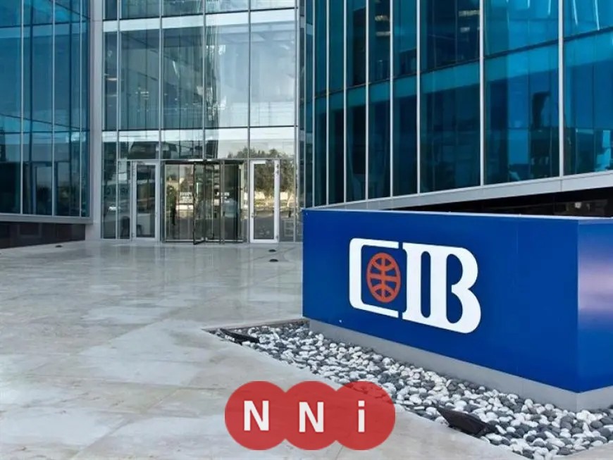 فرص عمل بنك CIB للخريجين الجدد 2025.. المتطلبات وطرق التقديم