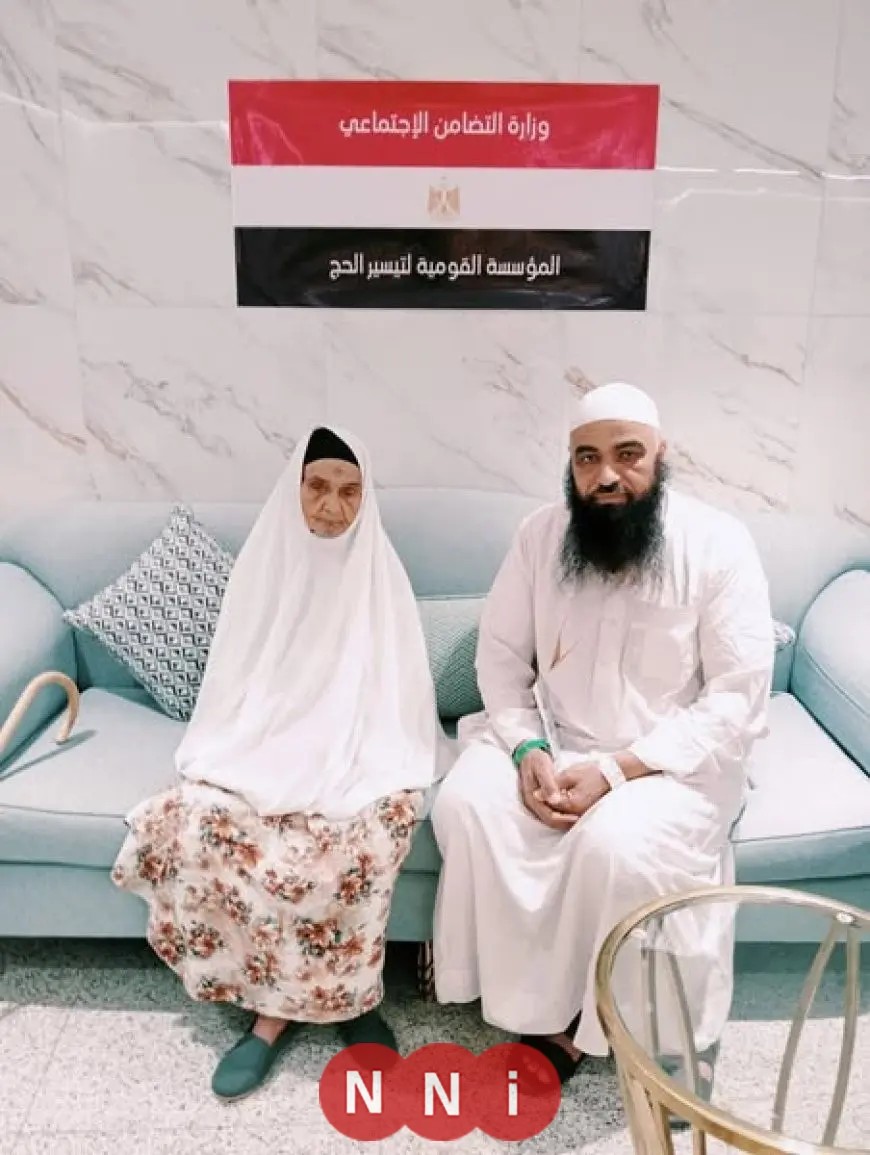 رحلة العمر تبدأ في التسعينات.. الحاجة أمغلية تؤدي مناسك الحج بعد سنوات من الصبر والأمل