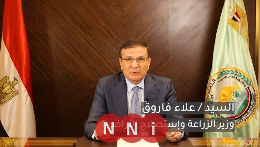 وزير الزراعة: نحث الشباب على الانخراط بفاعلية في قضايا البيئة وتعزيز الوعي البيئي