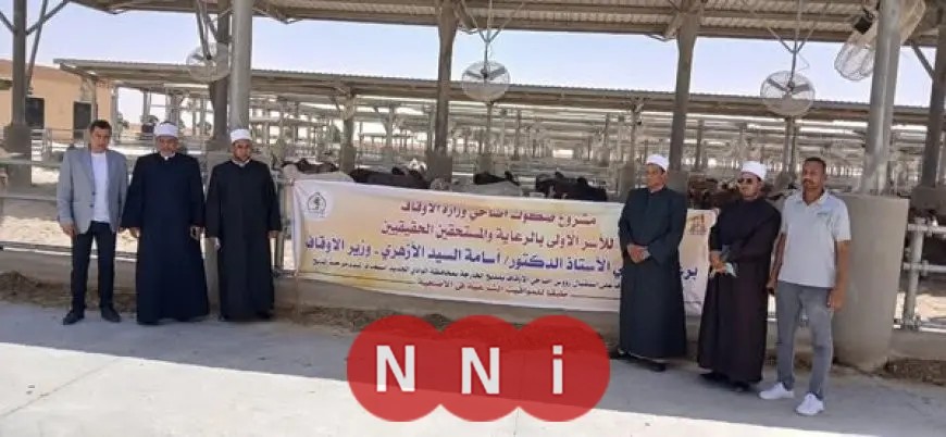 الأوقاف تواصل استلام رؤوس الأضاحي المستوردة