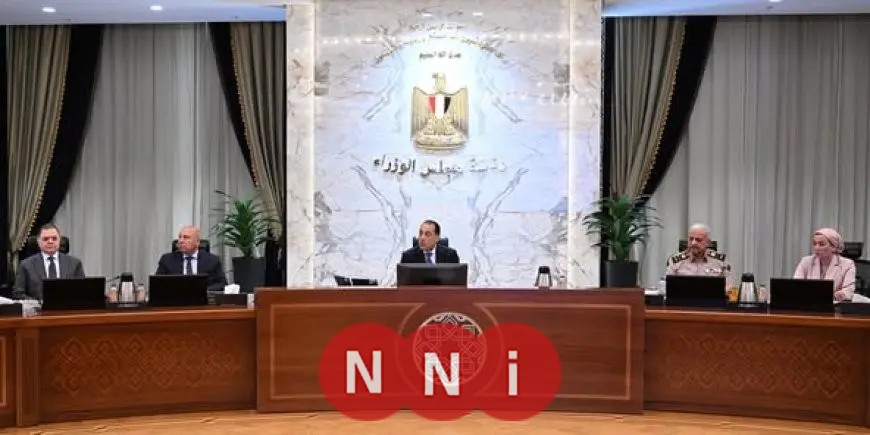 المجلس الوزاري يقر 8 قرارات خلال اجتماع اليوم