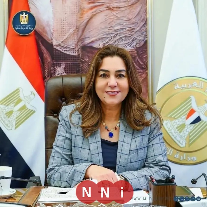 وزيرة التنمية المحلية تتابع الأوضاع في المحافظات خلال أول أيام عيد الأضحى