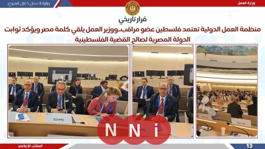 وزير العمل يتصدر أنشطة مؤتمر العمل الدولي في جنيف ويبرز جهود مصر في تعزيز بيئة العمل
