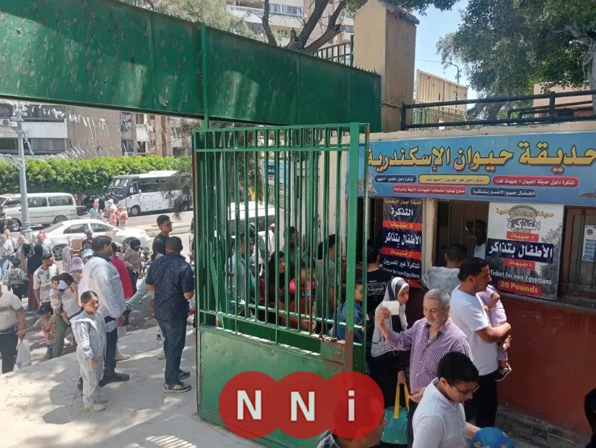 حدائق وزارة الزراعة تستقبل أكثر من 33 ألف زائر في اليوم الثالث من عيد الأضحى