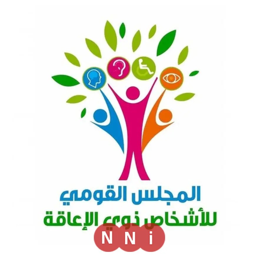 القومي للإعاقة يقدم بلاغاً للنائب العام للتحقيق في حالة عريس يعاني من متلازمة داون