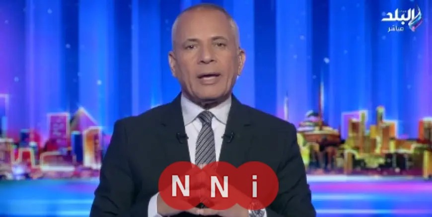 أحمد موسى: ضرورة نزع السلاح النووي من إسرائيل وإيران أيضاً