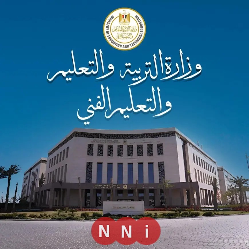 التعليم تكشف عن تفاصيل أول أيام امتحانات الثانوية العامة في المحافظات