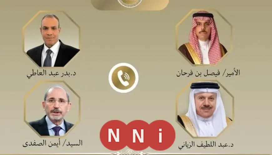 تواصل دائم بين وزير الخارجية ووزراء خارجية السعودية والأردن والبحرين